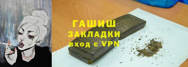 бутират Бугульма