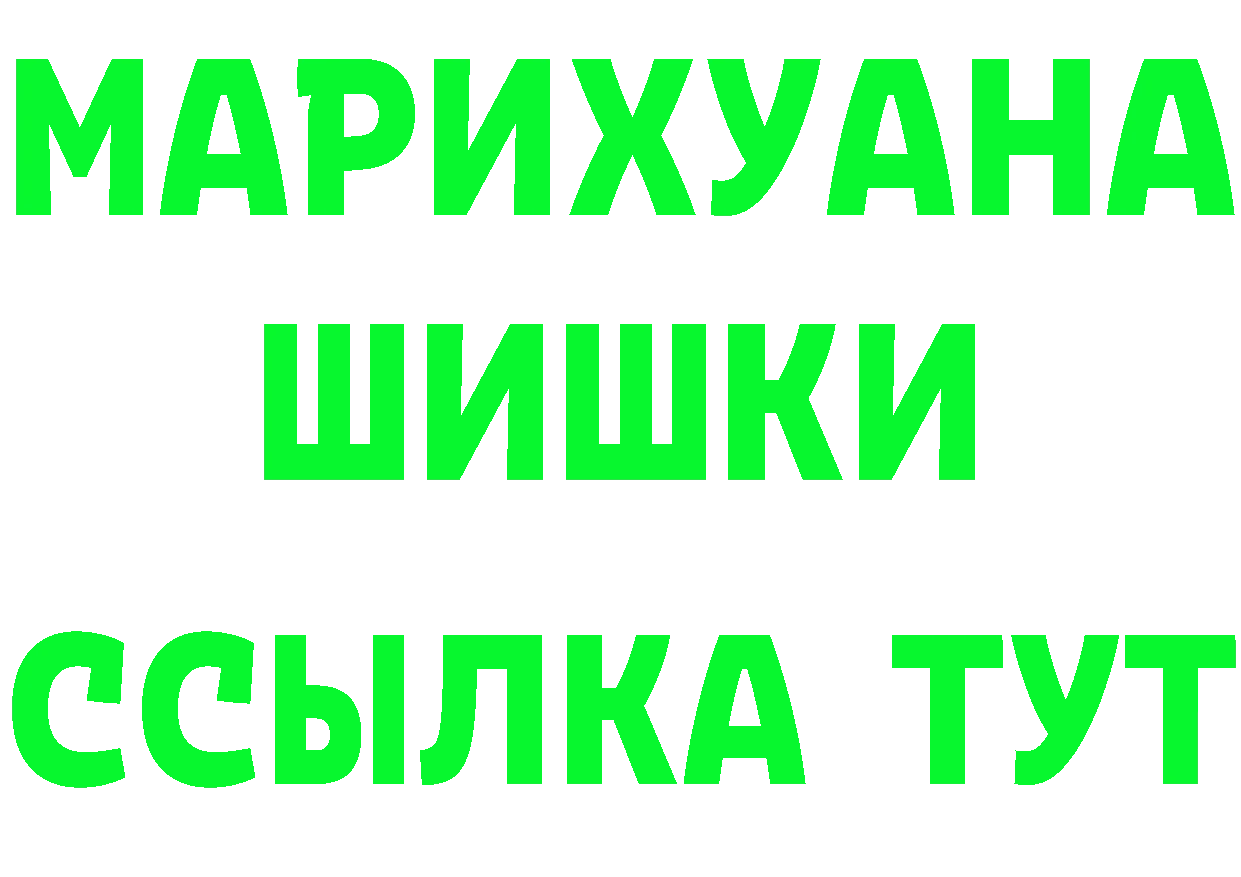 Амфетамин VHQ зеркало shop гидра Железногорск-Илимский