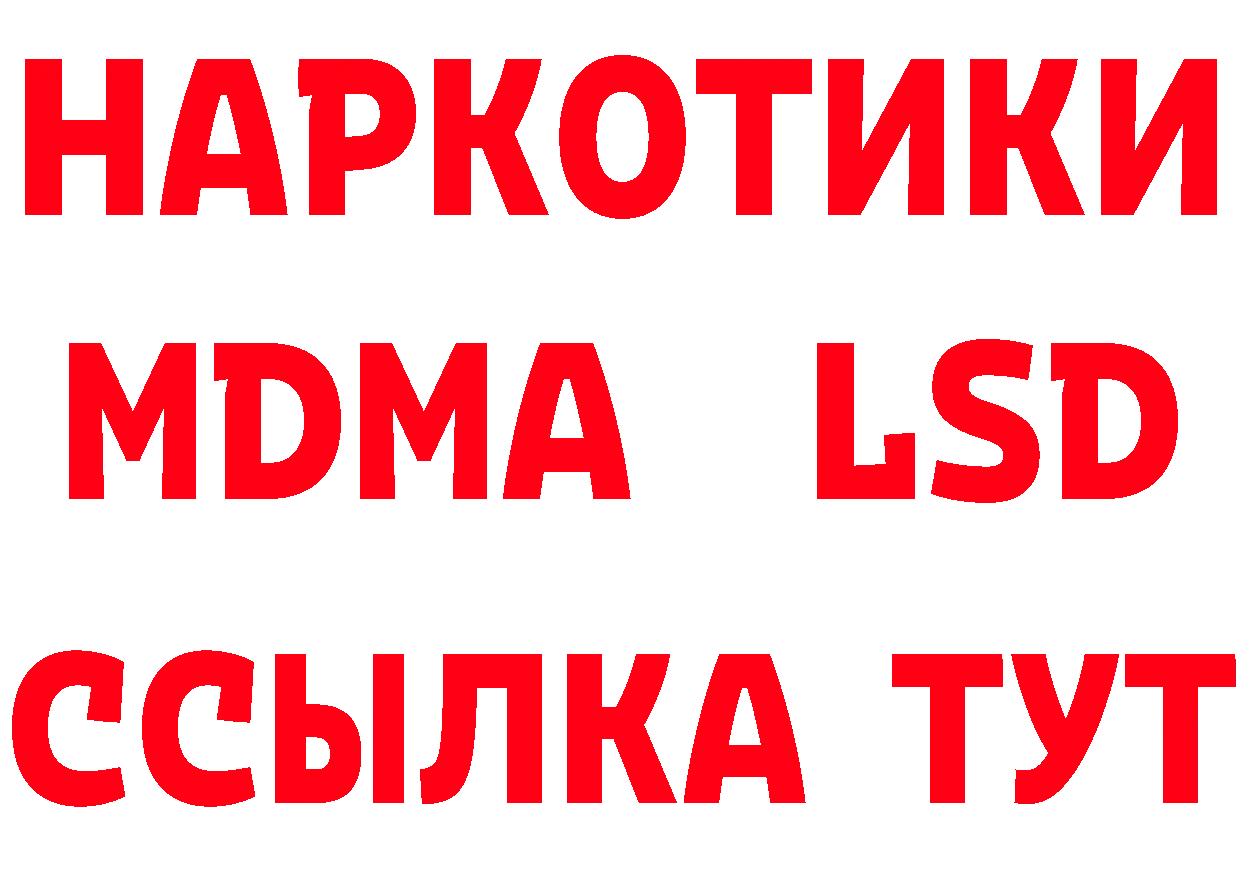 А ПВП Crystall зеркало мориарти блэк спрут Железногорск-Илимский