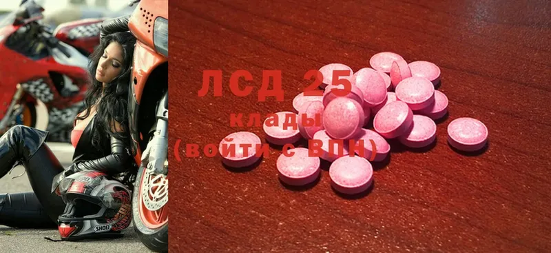 Лсд 25 экстази ecstasy  Железногорск-Илимский 